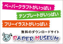 PAPER MUSEUM